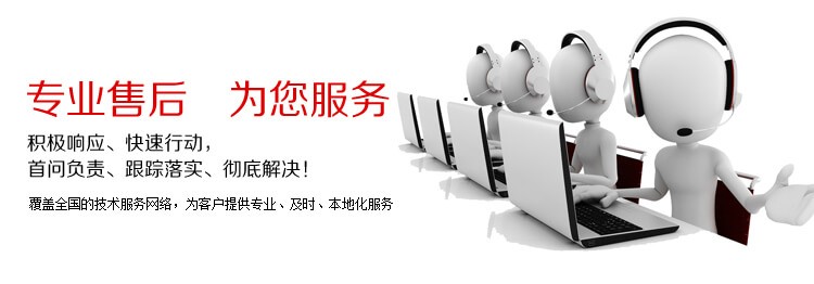 东升国际节水