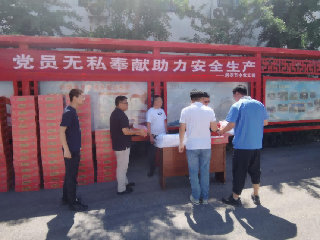 东升国际节水