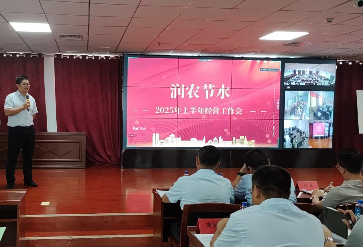 东升国际节水 东升国际节水