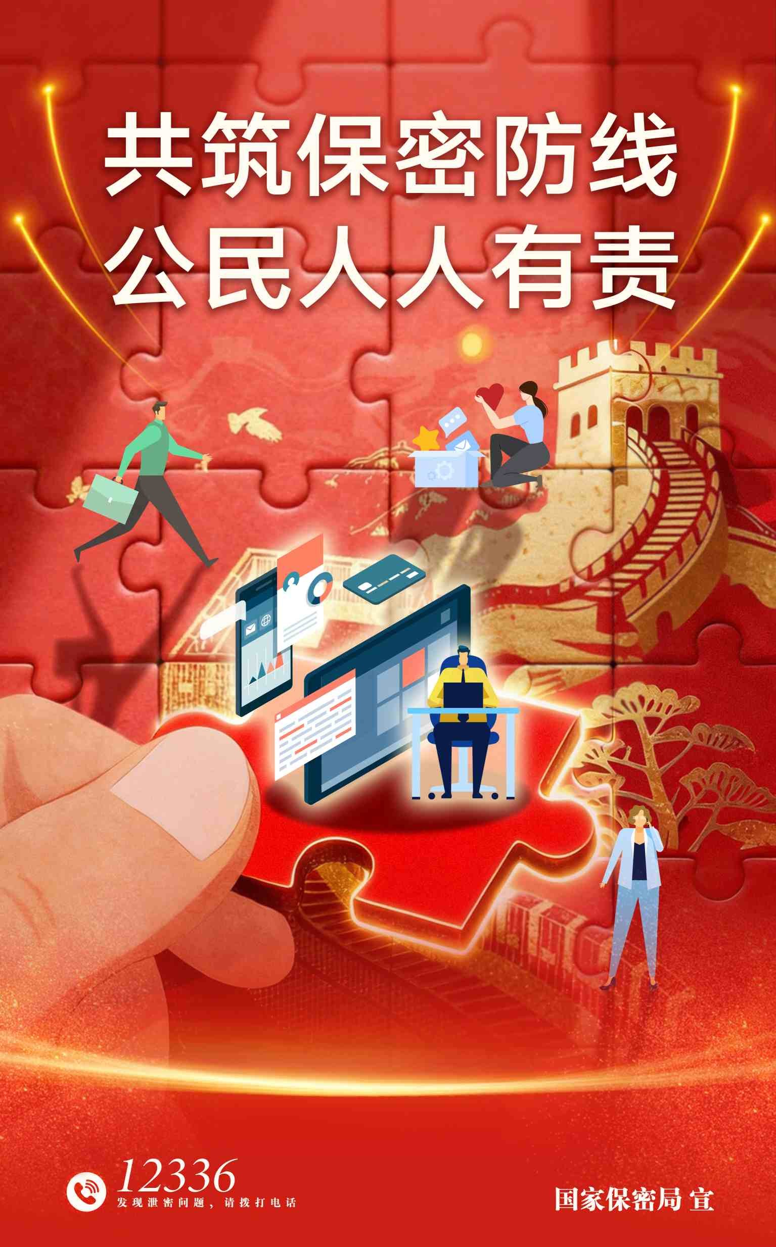 东升国际节水