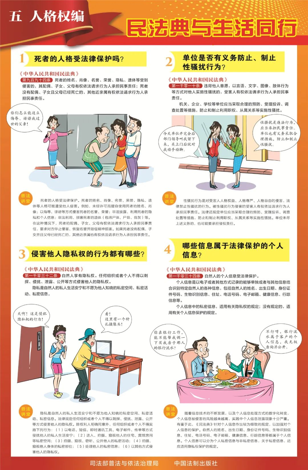 东升国际节水 东升国际节水