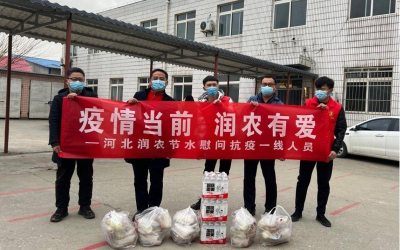 疫情当前  东升国际有爱  河北东升国际节水慰问抗疫一线人员