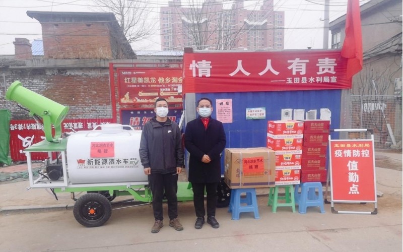 河北东升国际节水慰问一线抗疫人员