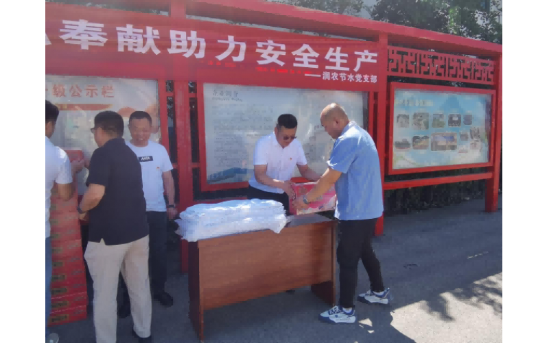 东升国际节水科技股份有限公司党支部  开展“红色传承，砥砺前行”迎“七一”党建活动